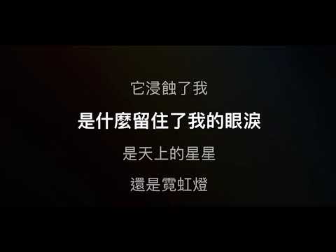 心痛的感覺 伴奏 mmoGm +4 男調（原唱蘇芮）國語歌詞