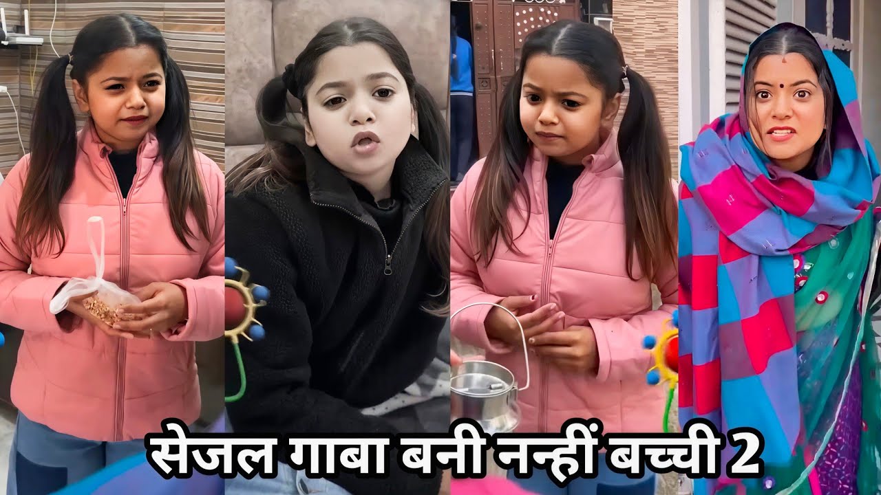 Sejal Gaba Bani Nanhi Bachi 😂 2|| सेजल गाबा बनी नन्हीं बच्ची 😱 || Sejal Gaba Ki School Funny Video |