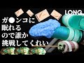 ASMR あまりにも眠れすぎる耳かき&耳マッサージ10種類 10 Ear Cleaning & Massage for Sleep
