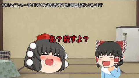 子供の作り方 絶対に学校では教えてくれない保健体育を実況プレイ 赤ちゃんの作り方 バカゲー 実況プレイ Part1 Mp3