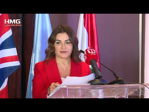 الوزيرة حنين السيد اؤكد الالتزام الجازم لاجراء الانتخابات