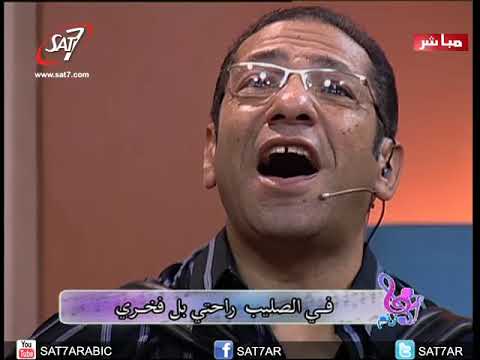 ترنيمة خلني قرب الصليب