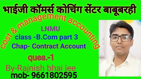 #lnmu #b.com part 3 (cost & manage.) Chap- Contract Account ques. no- 1 book M.L agrawal & K L gupta