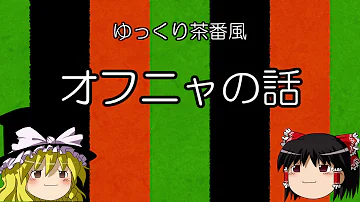 تحميل オフニャ 時間 Mp4 Mp3 تحميل オフニャ 時間 Mp4 Mp3