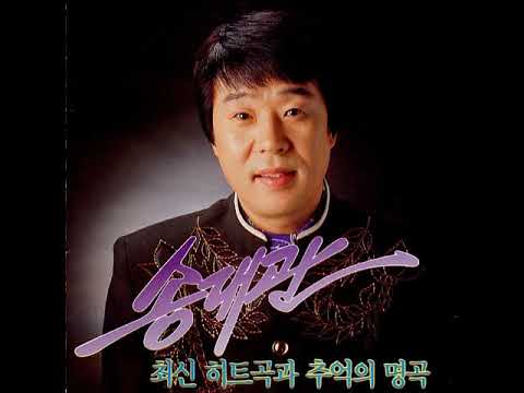 [TJ노래방라운지] 유행가 - 송대관