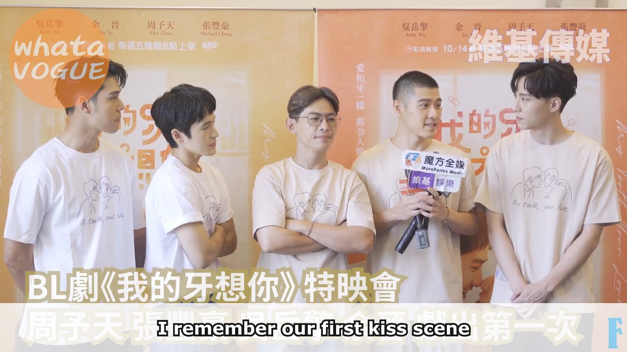 My Tooth Your Love 🦷 Which scene made them feel the shyest?