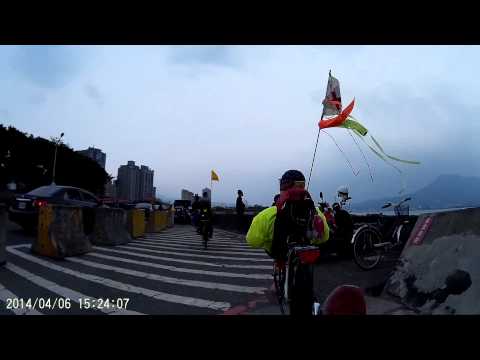 動力 三輪斜躺車 同學會2014.04.06 淡水 漁人碼頭 - 6