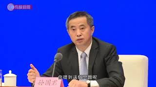 公安部指會指導支持香港警隊止暴制亂 - 20200529 - 有線中國組 - 有線新聞 CABLE News