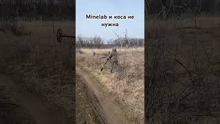 Секреты Minelab: об этом умалчивает производитель