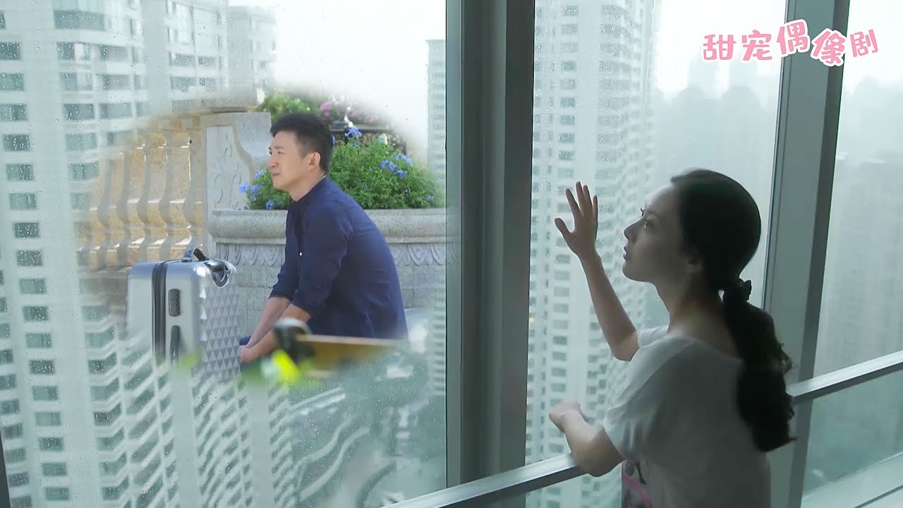 Генеральный директор сбежал из дома под дождем, Золушка очень волновалась EP45