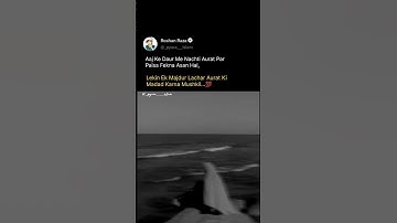 beshak 💯🥹❤️‍🩹🥀🌺#islam  #ramadan#sad#status#shorts#story#alhamdulillah #viral#views#youtube#video