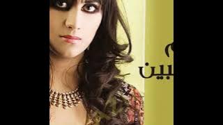 غمض عيونك واحلم انك معايا - اليازية - اروع اغنية خليجيه