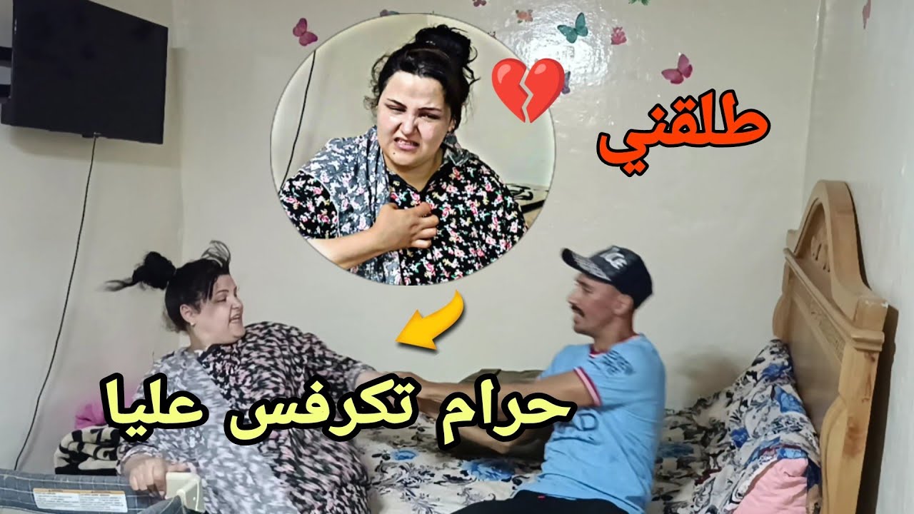 تقت فيك أبغيتي تغدارني والله الكنت ليك💔