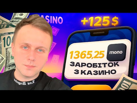 „Получите бездепозитный бонус в казино: Шаг за шагом инструкция для начинающих – новости для игроков России“