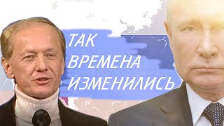 Михаил Задорнов - Так Времена Изменились | Лучшее