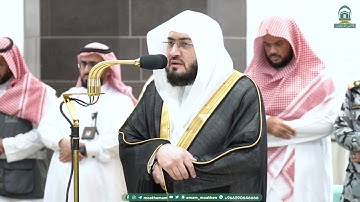 تلاوة فضيلة الشيخ د. بندر بليلة من صلاة المغرب 29 ربيع الأول 1445هـ (من سورة النساء).
