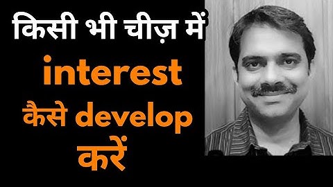 How to develop interest || 2019 || Ashish Shukla from Deep Knowledge