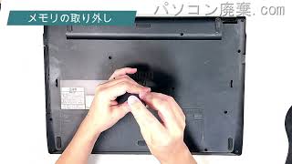 LAVIE PC-NS700KAW【ヒンジ破損、裏蓋ネジ一部無し】 LAVIE PC-NS700KAW【ヒンジ破損、裏蓋ネジ一部無し】 【公式通販】