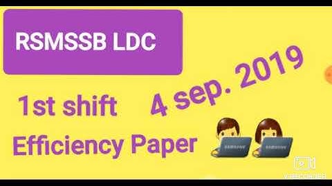 RSMSSB Ldc typing efficiency exam paper