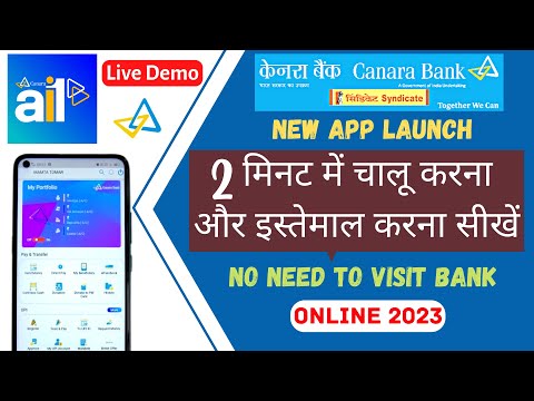 how to activate canara bank mobile banking | canara bank mobile banking I canara bank I Candy app