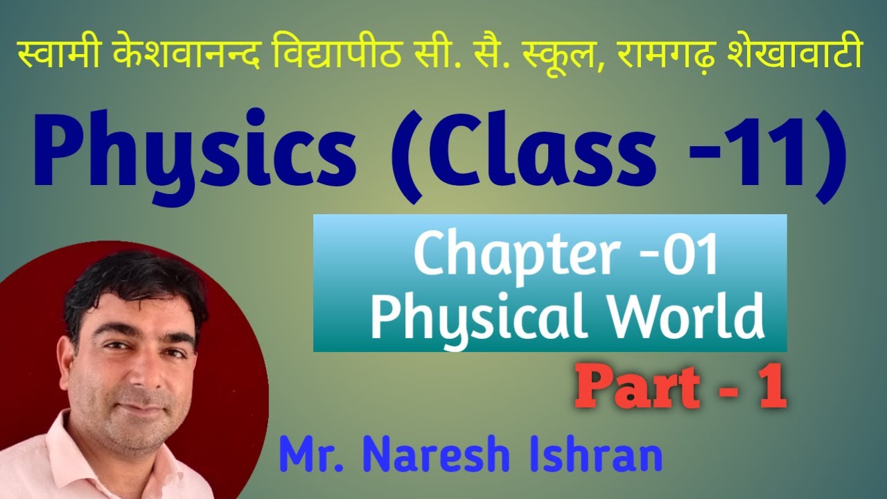 Physics - Class 11 // Chapter - 01 // Part - 1 - YouTube