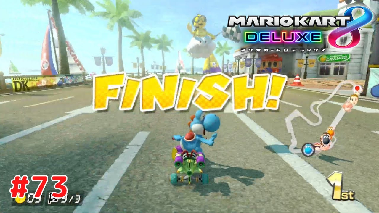 マリオカート8 デラックス】 #73 プレイ動画 【MARIOKART 8 DELUXE