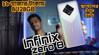 Infinix Zero 8 Full Review | Infinix Zero 8 price in Bangladesh | Bangla | Messi