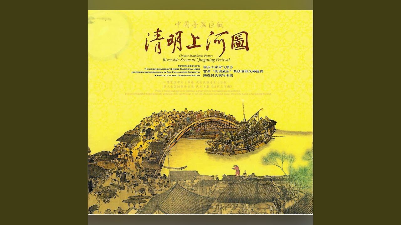 Watch 赏鱼图 on YouTube Watch 赏鱼图 on YouTube