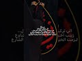 رسالة أنصار 313 العراق النجف الأشرف لايك أشتراك F F R Z 