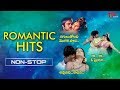 Romantic Hits.. | Telugu Super Hit Songs | Video Jukebox | TeluguOne