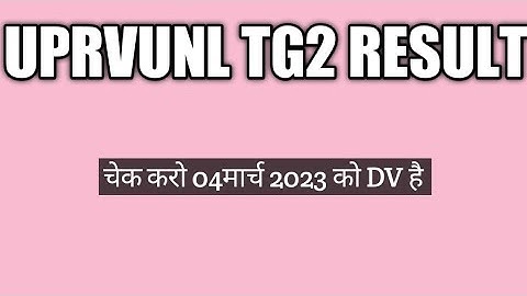 //UPRVUNL TG2// का RESULT AA GYA //