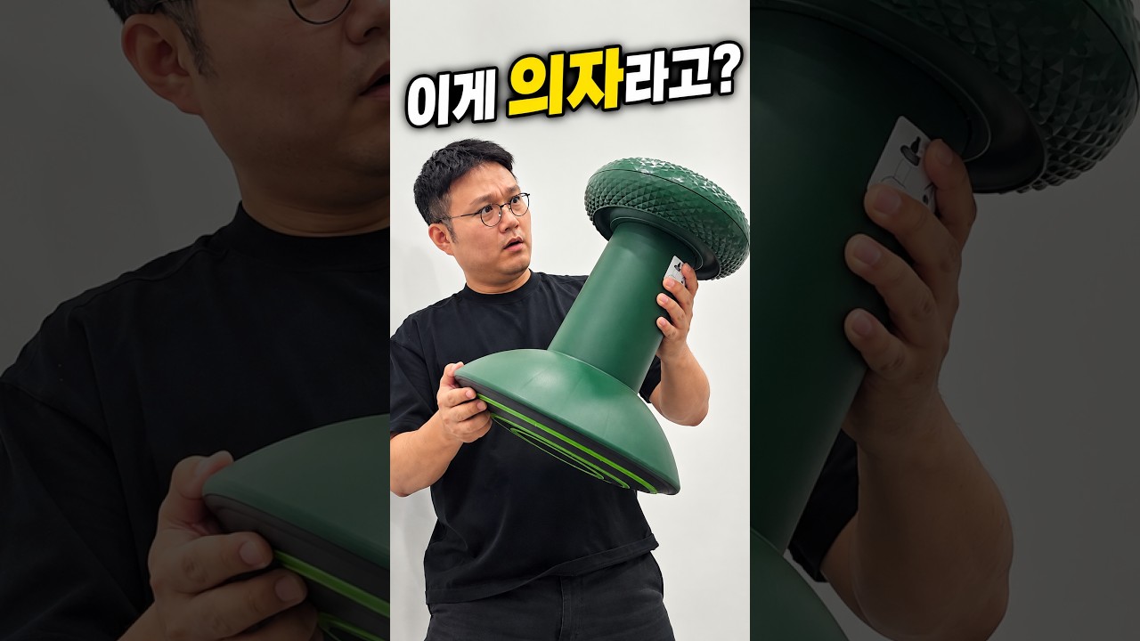 이케아가 조이스틱을 의자로 만들었습니다 | YXSTABY Thumbstick Stool