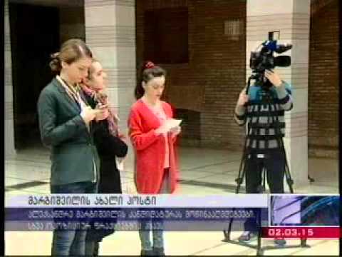 თბილისის მთავრობა ქამრების შემოჭერის პრინციპის ნაცვლად ჩინოვნიკებზე ზრუნვას აგრძელებს