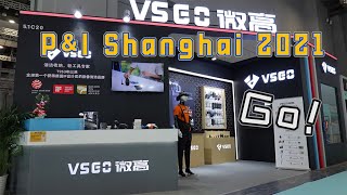 P&I Shanghai 2021→Let‘s go to the exhibition site to take a look!
