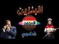 البنزين الأغنية الأصلية