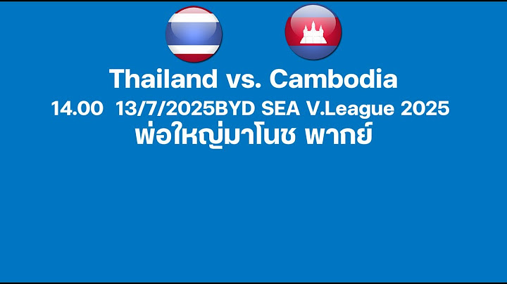 เชียร์ !! Thailand vs. Cambodia  BYD SER V League 2025