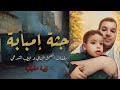 جثة إمبابة ملفات الطب الشرعي و المعمل الجنائي جثة إمبابة ملفات الطب الشرعي و المعمل الجنائي