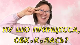 видео: СНЕЖИНСКАЯ полный провал🫣😅 картинка: СНЕЖИНСКАЯ полный провал🫣😅