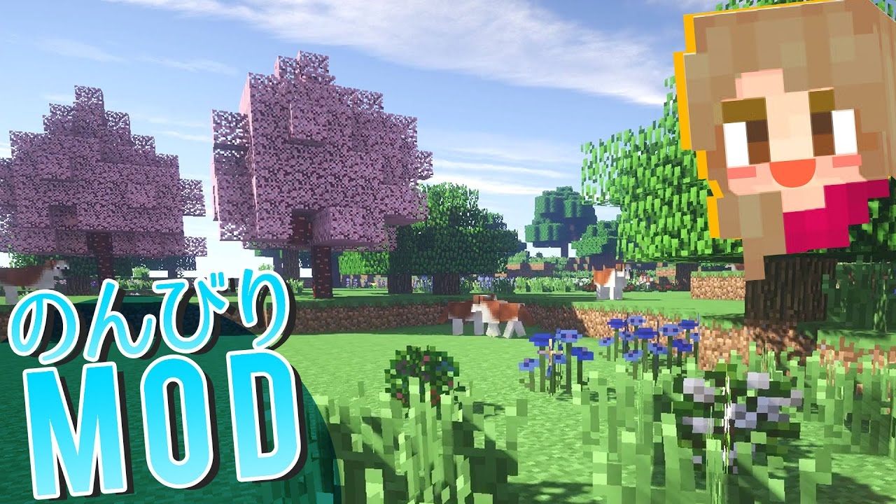 マイクラ実況 のんびりmodマインクラフト Part18 大きな畑 農業mod Pam S Harvestcraft Minecraft Youtube