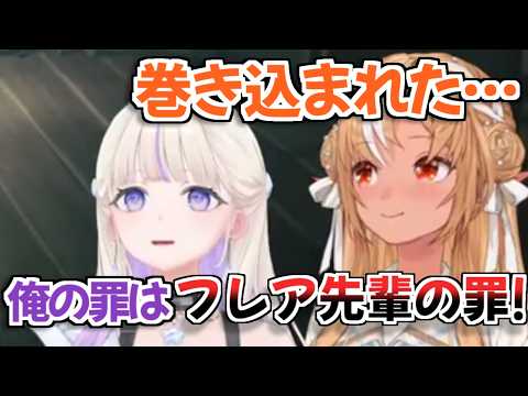 【ホロライブ切り抜き】フレアちゃんとばんちょーの姉妹みたいなやり取りが可愛すぎるｗ【不知火フレア 轟はじめ】