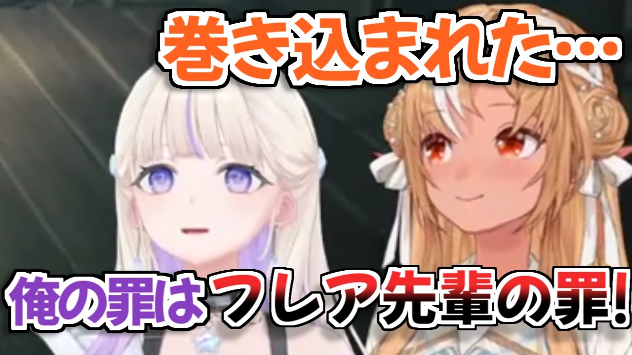 【ホロライブ切り抜き】フレアちゃんとばんちょーの姉妹みたいなやり取りが可愛すぎるｗ【不知火フレア 轟はじめ】
