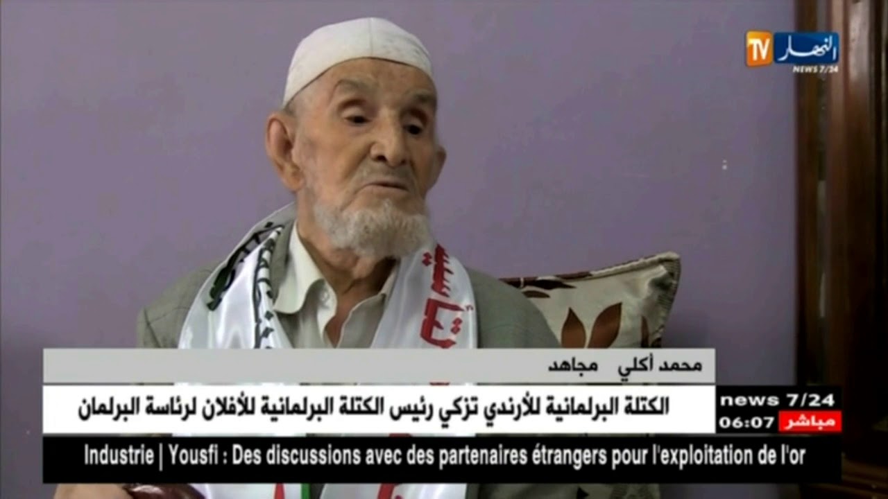 تاريخ: منزل إجتماع القادة الستة.. مزار المجاهد محمد آكلي لإستذكار الثورة المجيدة