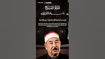 تلاوة تخشع لها القلوب |سورة الفتح بصوت مميز #القرآن_الكريم #القرآن #القران_الكريم_راحه_نفسية