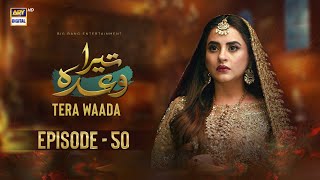 Tera Waada Episode 50 | 22 February 2024 (English Subtitles) ARY Digital