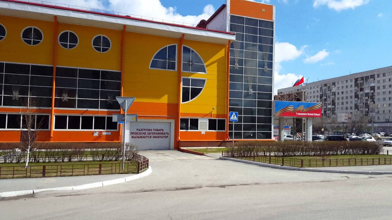 Магазины Одежды В Солнечном Тюмень