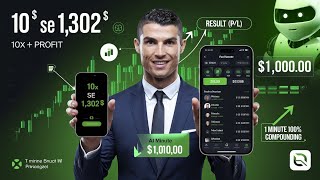 How To Grow Capital With Quotex Software 🤖 || Live Compounding 10$ To 1302$ || Team Qtx || Quotex Ai