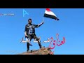 الفنان فواز الشهاب كل قلبآ صار يشدو طربا