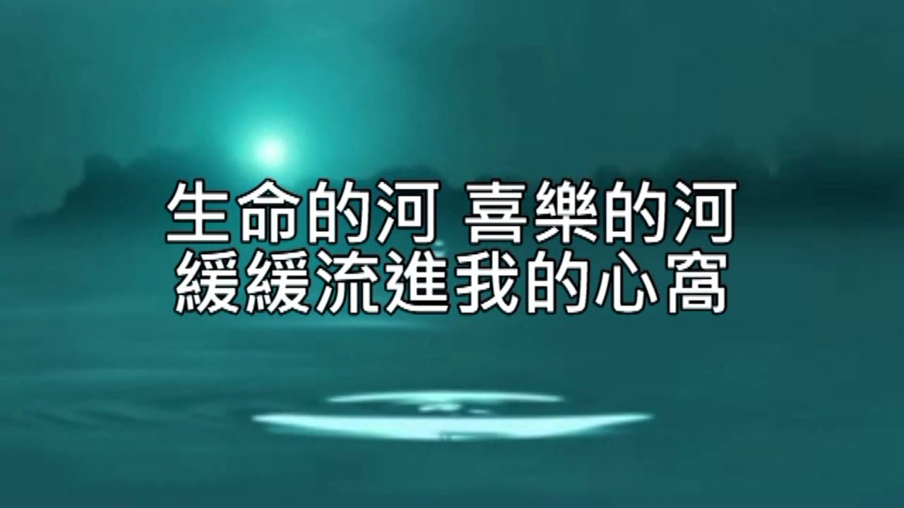本周主日敬拜诗歌