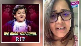 Anchor Anasuya Emotional About Junior Balakrishna Gokul | Drama Juniors | YOYO Cine Talkies