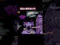 大魔界村 屈指の難易度の所 #games #8bit #retrogaming #ゲーム実況 #魔界村 #大魔界村 #レトロゲーム #アクションゲーム #capcom